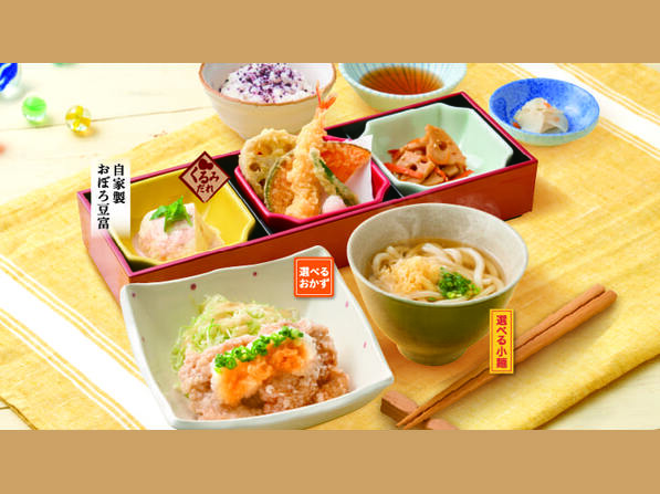 ランチメニュー