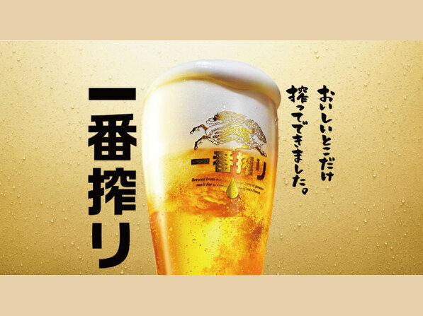 ハッピーアワー