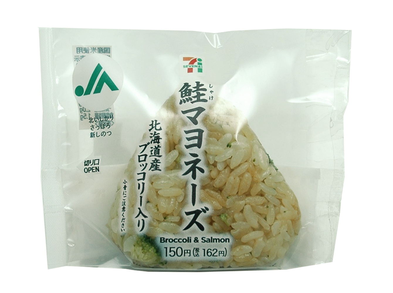 今週の新商品