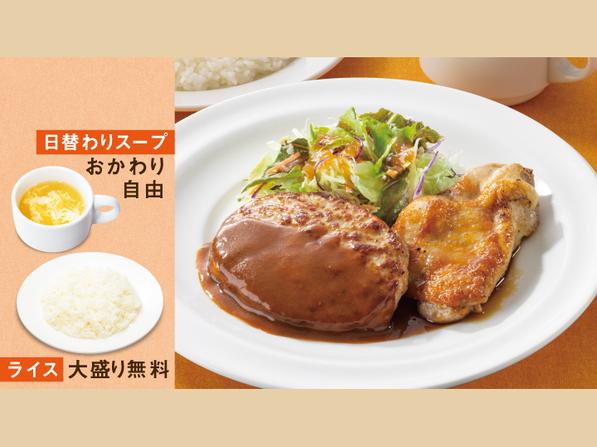 ランチ