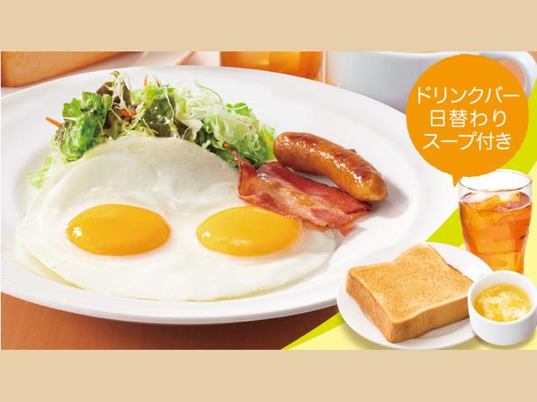 モーニング