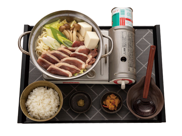 期間限定