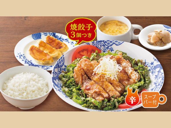 定食