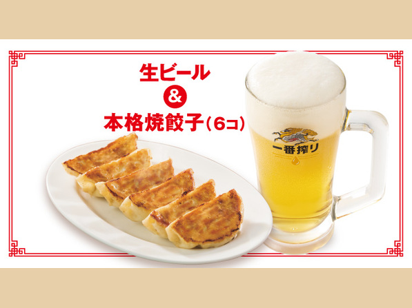 アルコール／おつまみ