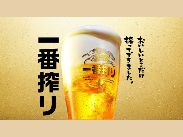 ハッピーアワー