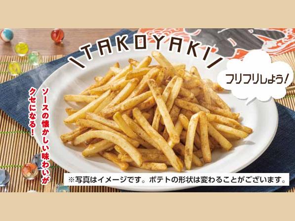 アルコール／小さなおかず