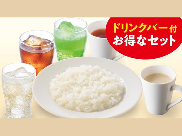 サラダ／スープ／セット／ライス