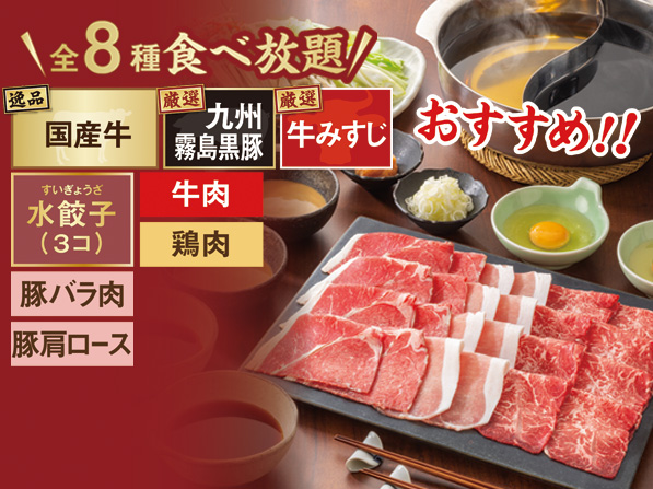 ランチ