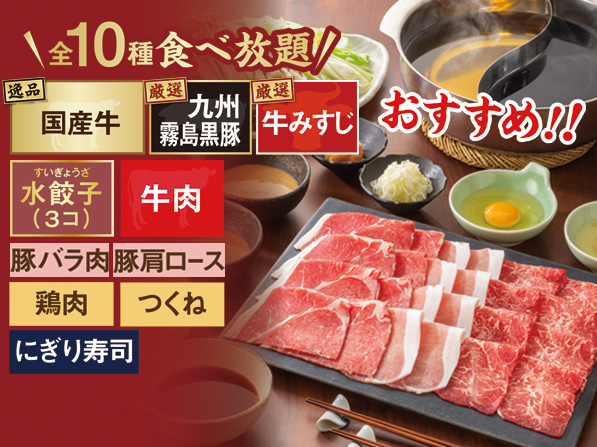 ディナー