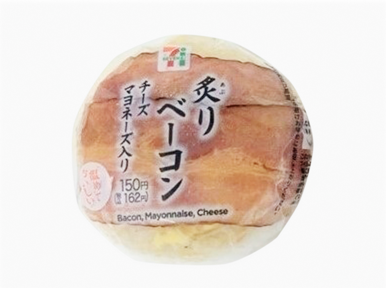 おにぎり