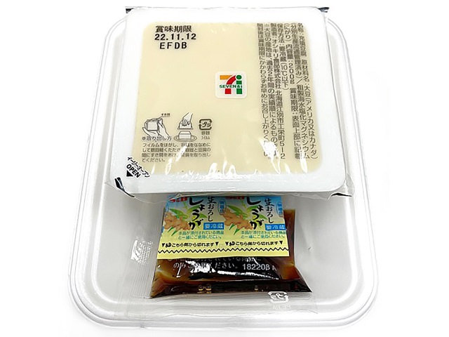 惣菜