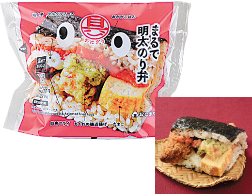 おにぎり