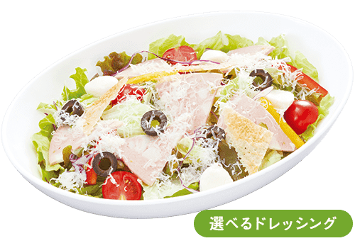 サラダ・チャウダー