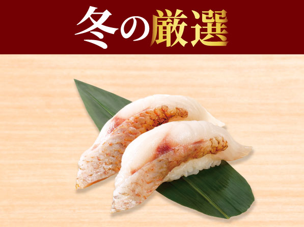 おすすめメニュー