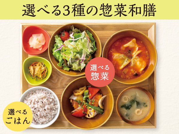 グランドメニュー