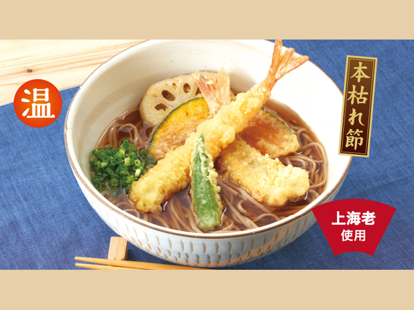 うどん／二八そば