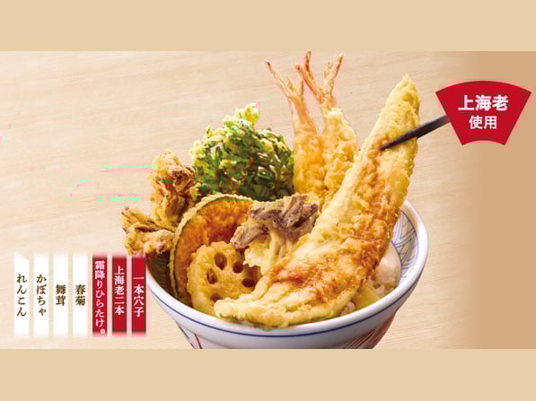 どんぶり