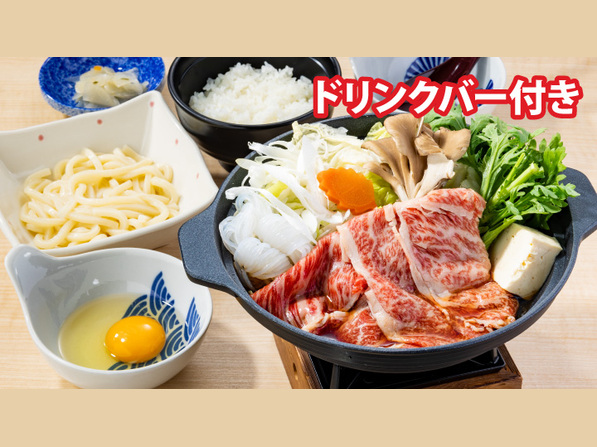 厳選鍋