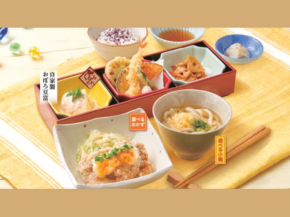 なないろ夢和膳