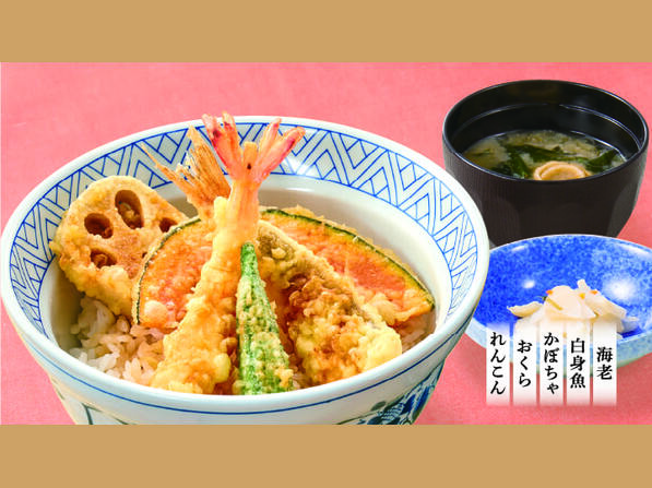 ランチ天丼／定食