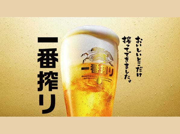 ハッピーアワー