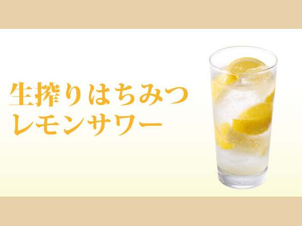 ちょい飲み／酒肴