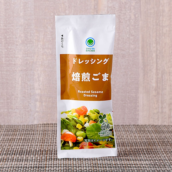 サラダ