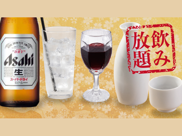 ちょい飲み／酒肴
