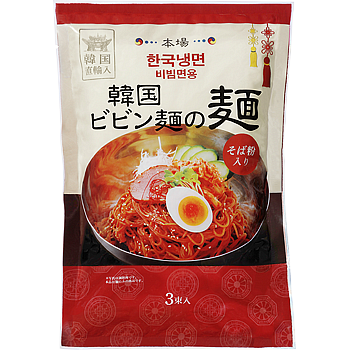 麺