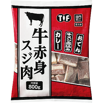 牛肉