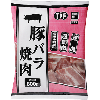 豚肉
