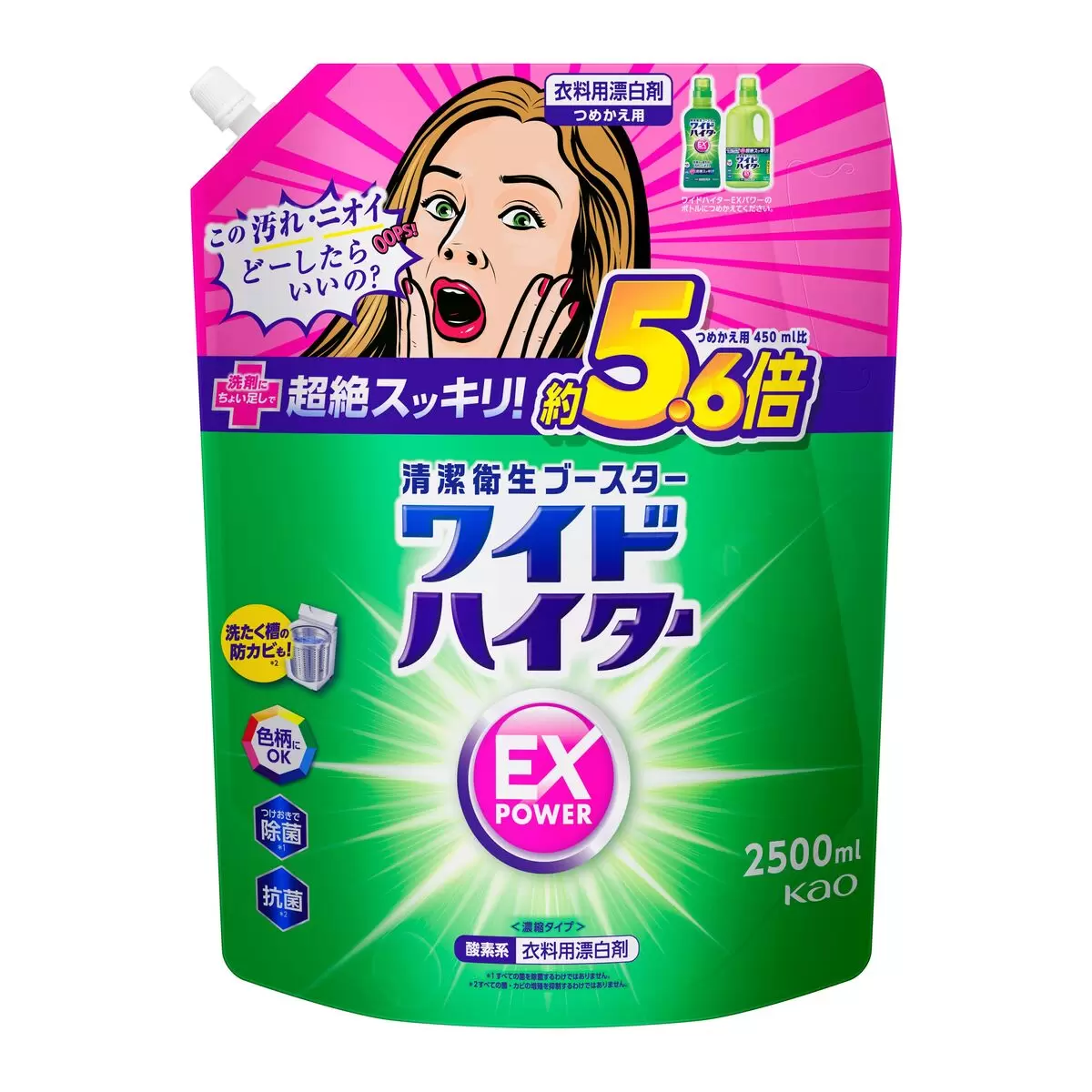 新商品