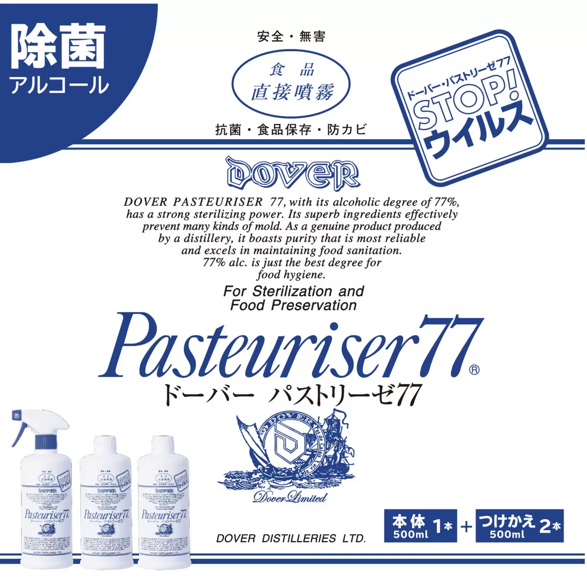 キッチン雑貨