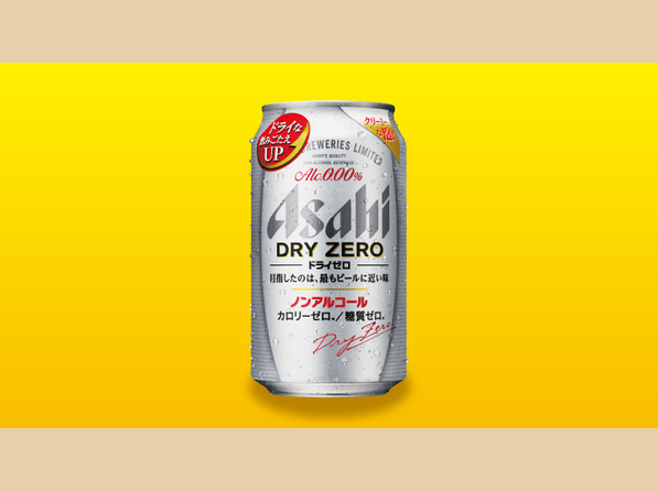 アルコール／ドリンク