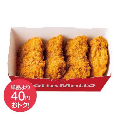 ファミリーメニュー