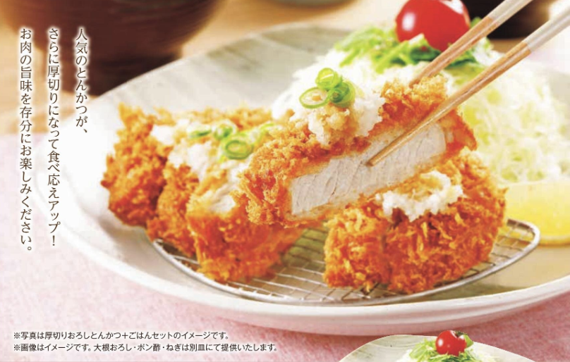 グランドメニュー