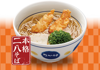うどん・そば
