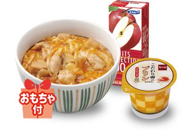 お子様セット