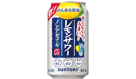アルコール
