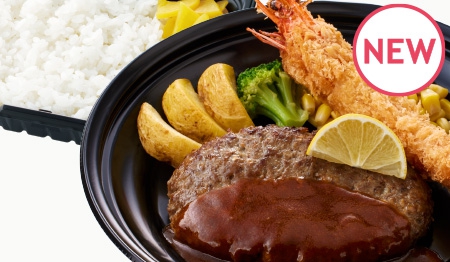 弁当
