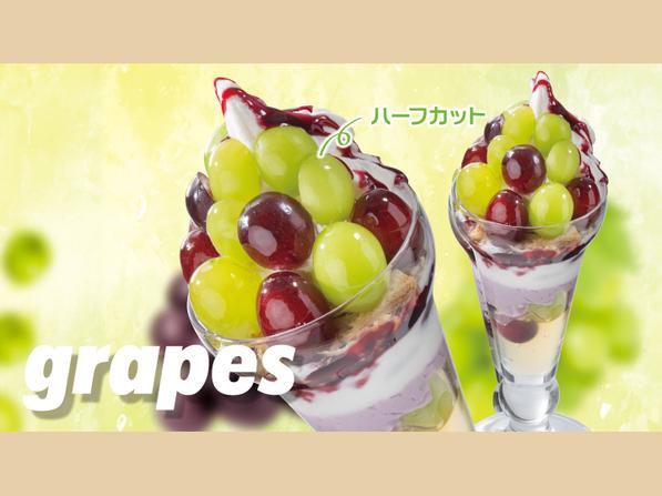 季節のデザート