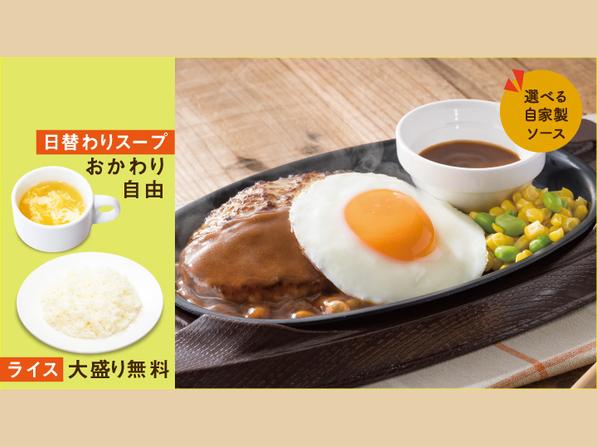 ランチ