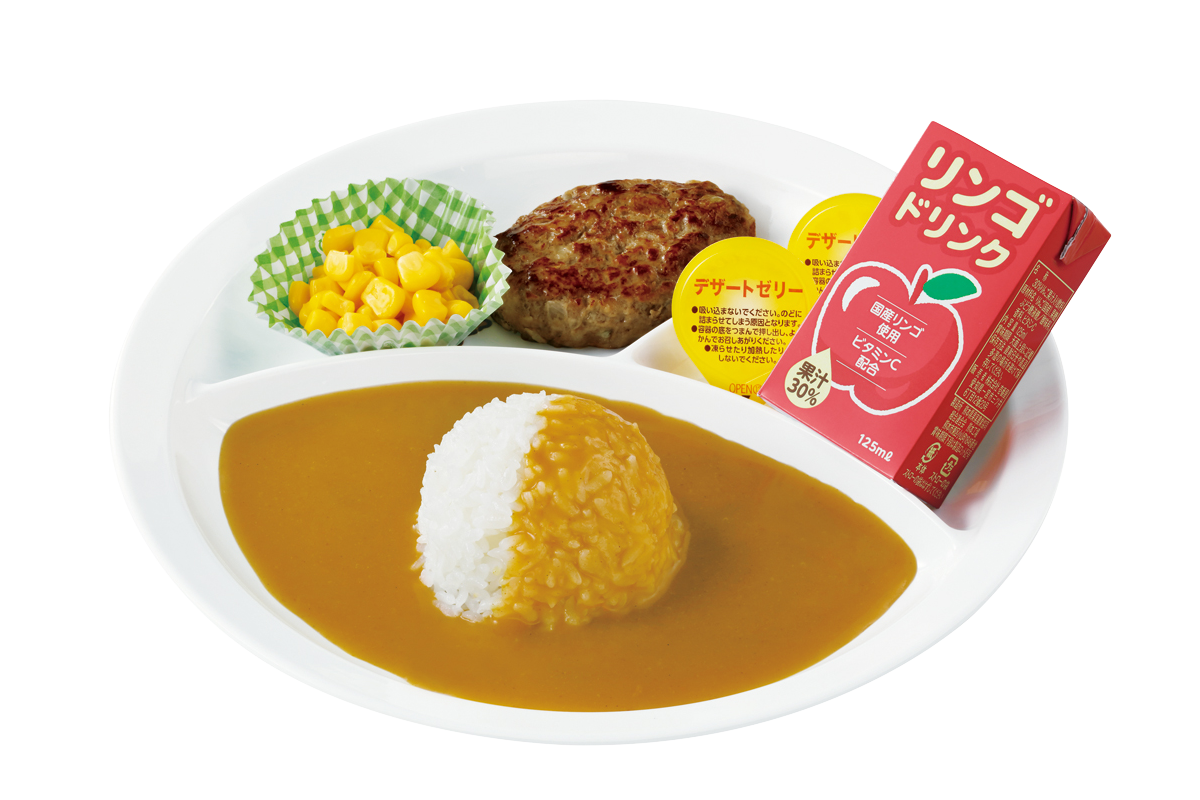 グランドメニュー
