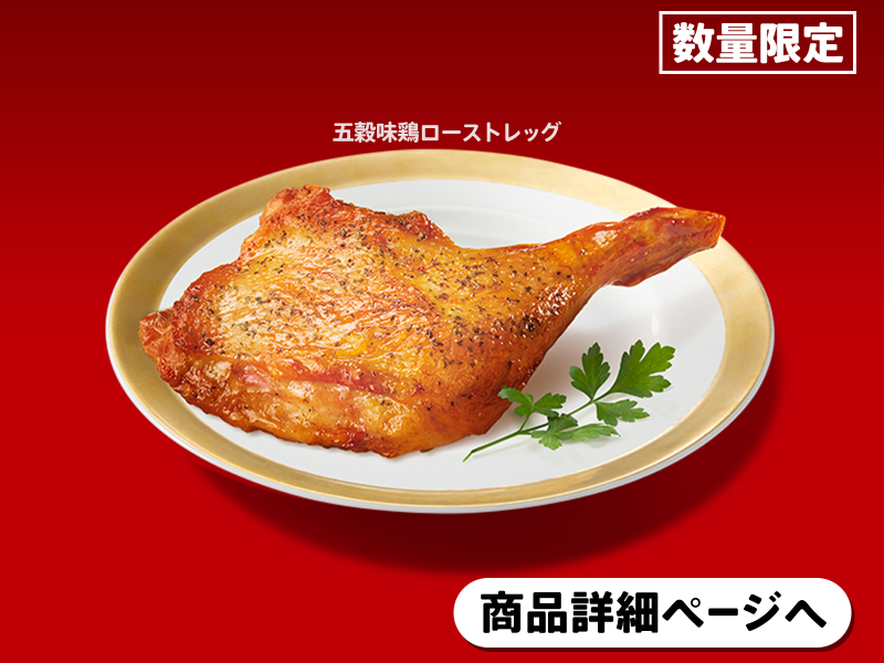 プレミアムシリーズ