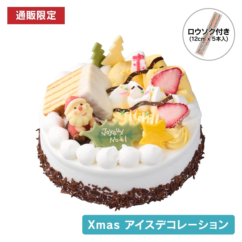 クリスマス