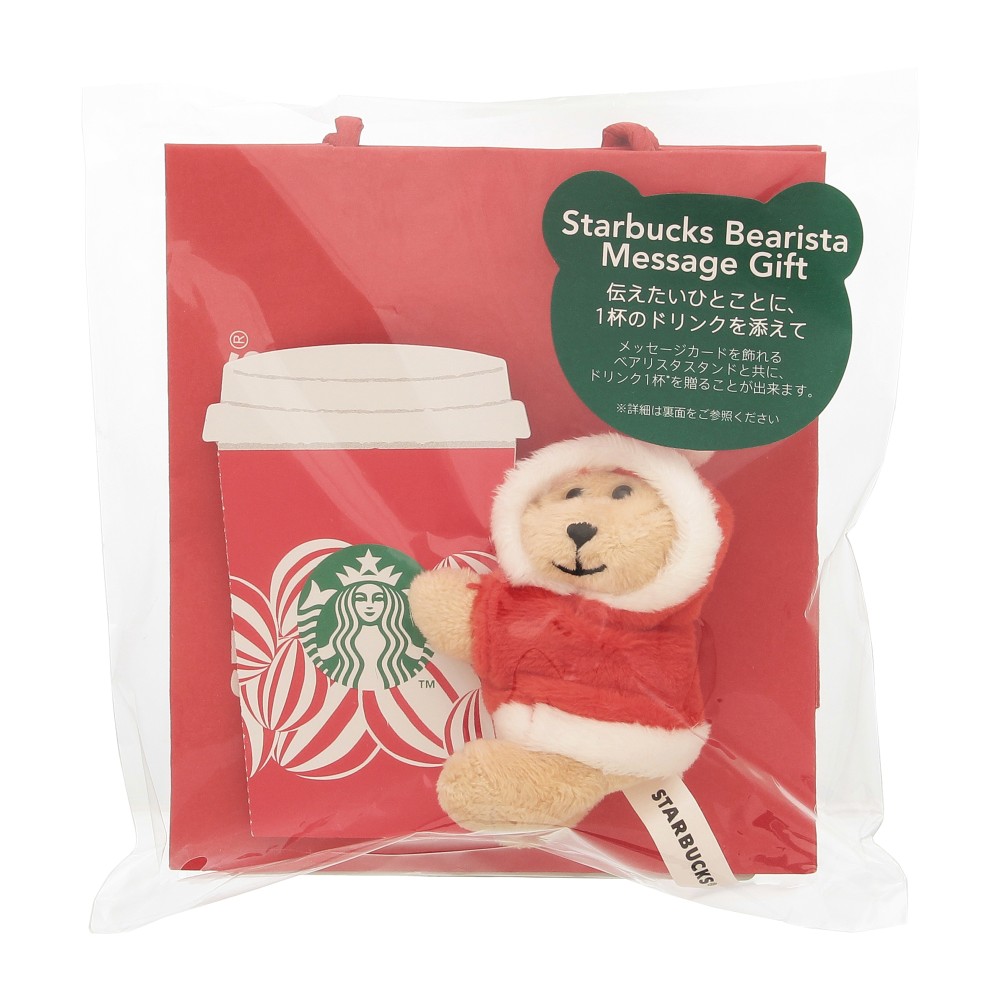 クリスマス