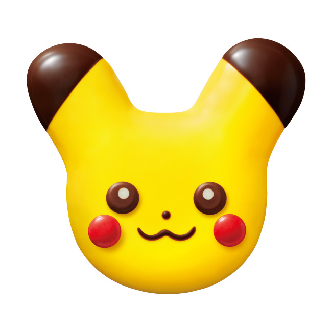 期間限定