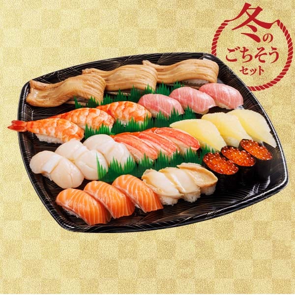 冬のごちそうセット