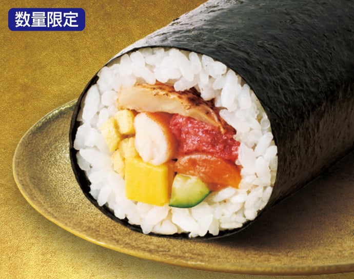 恵方巻