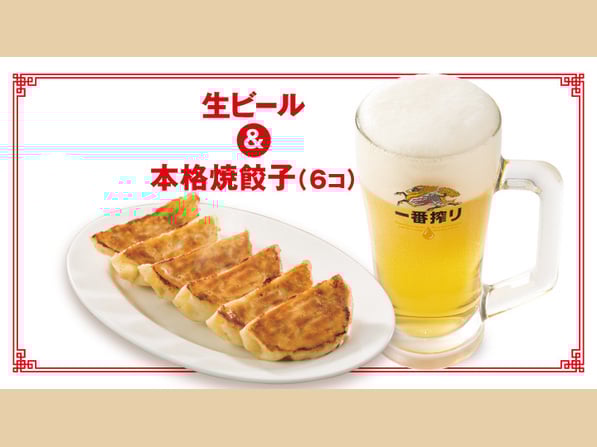 アルコール